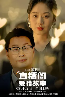 我的妻子
